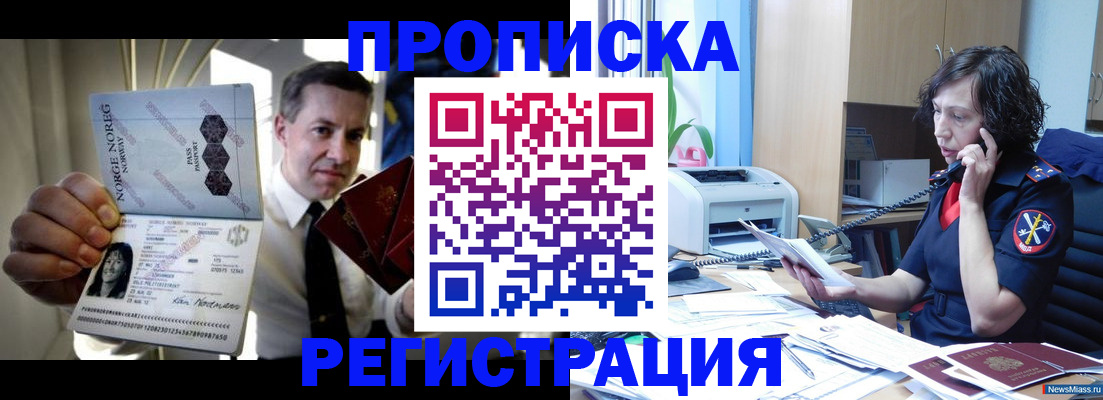 временная регистрация госуслуги в Павловске