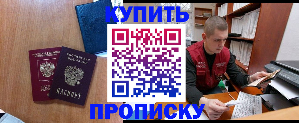 регистрация для школы в Павловске