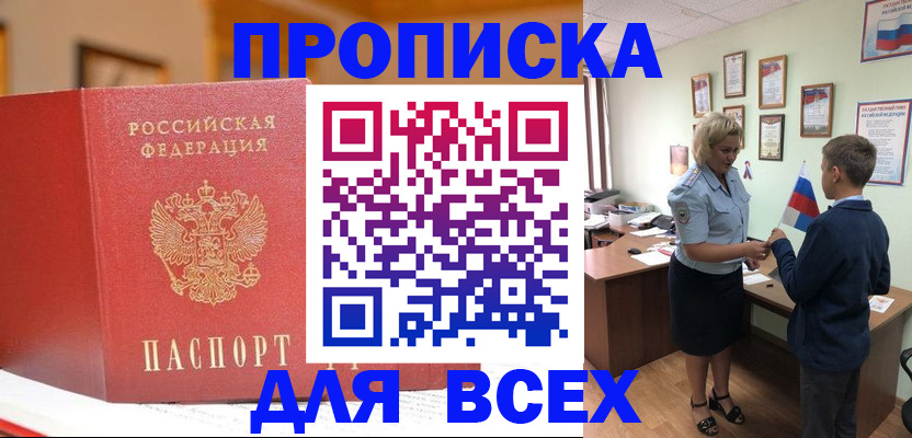 регистрация для дет. сада в Павловске